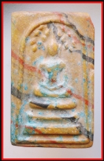 สมเด็จปรกโพธิ์สายรุ้งหลวงพ่อขอม(4366)